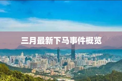寸春绿 第2页