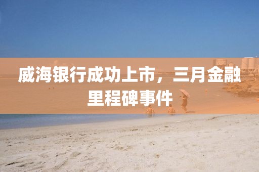 冠晴霞 第2页