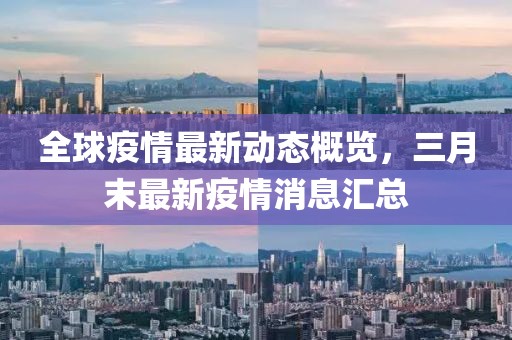 过寒烟 第2页