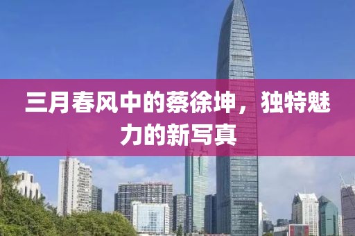 翦小蕾 第2页
