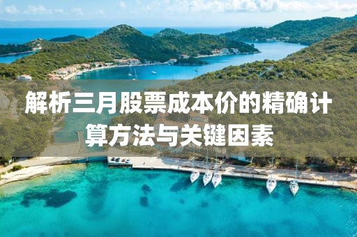 木语 第2页