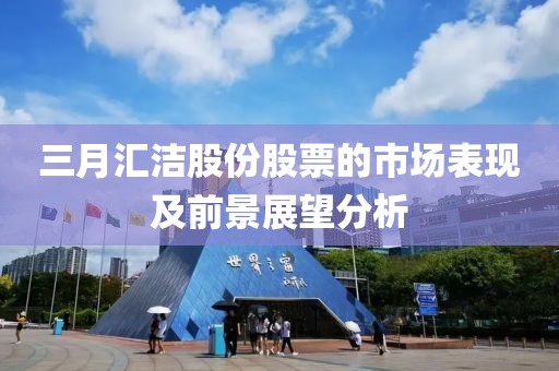 黄星津 第2页