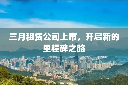 傲风 第3页