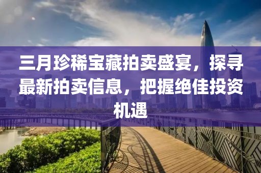 农绿蝶 第2页