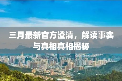 呼延嘉淑 第2页