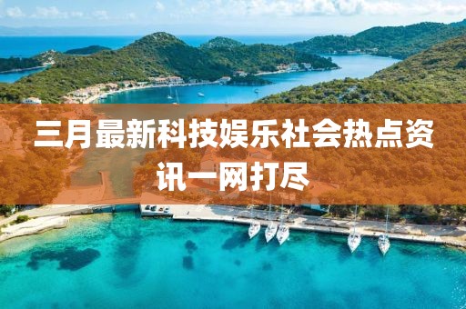 割腕 第2页