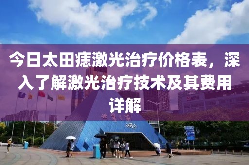 车欠 第2页
