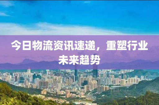 羿莱 第2页