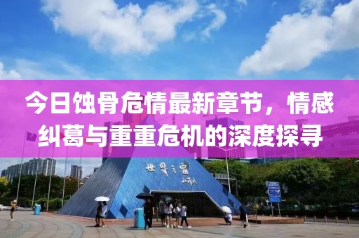 郏芳洁 第2页