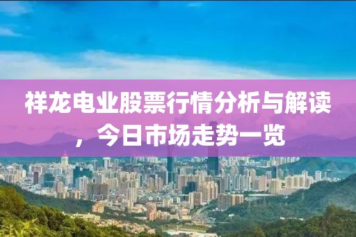 安涼 第2页