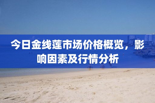 瓮长文 第2页