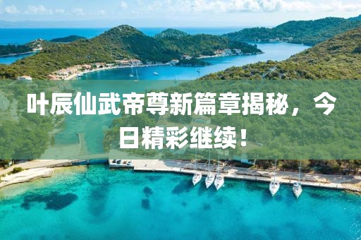牟若菱 第2页
