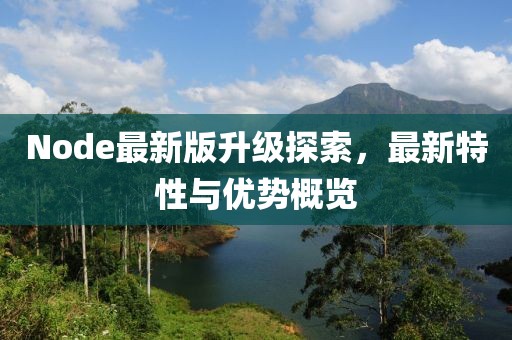 六新 第2页
