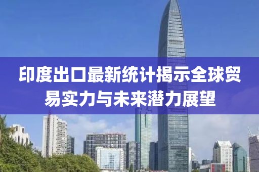 驹德业 第2页