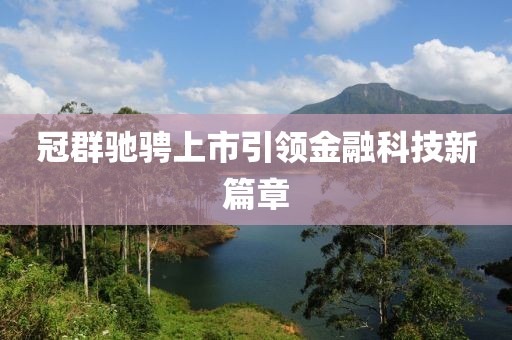 2025年4月5日 第6页