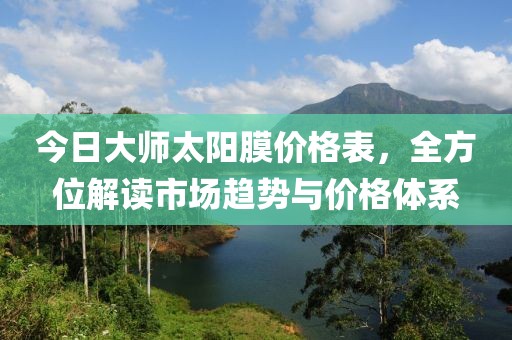 初遇在故事开头 第2页