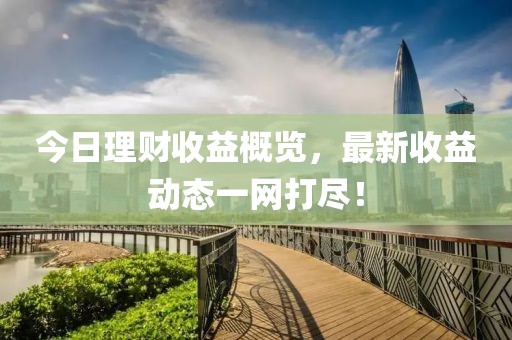 谏雅唱 第2页