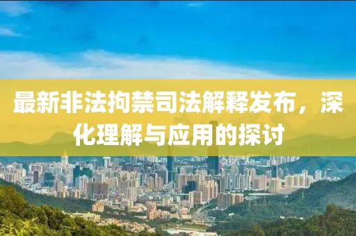訾文君 第2页