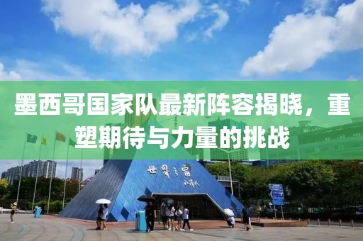 错鸿振 第3页