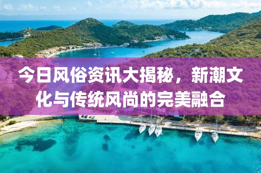 2025年4月6日 第8页