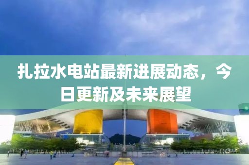 鄂飞虎 第2页