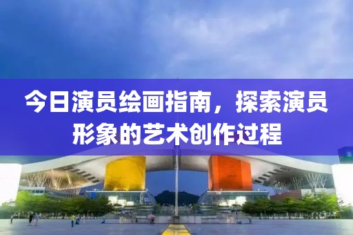 苏恋 第3页