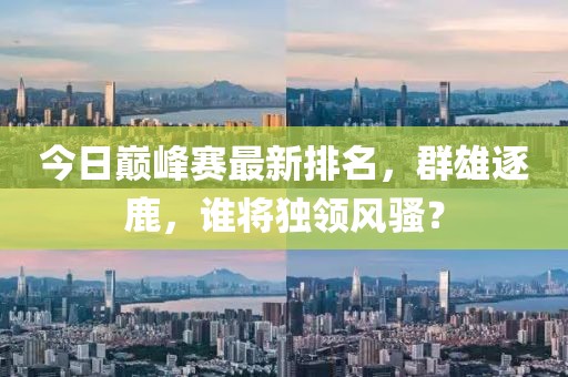 帖微月 第3页