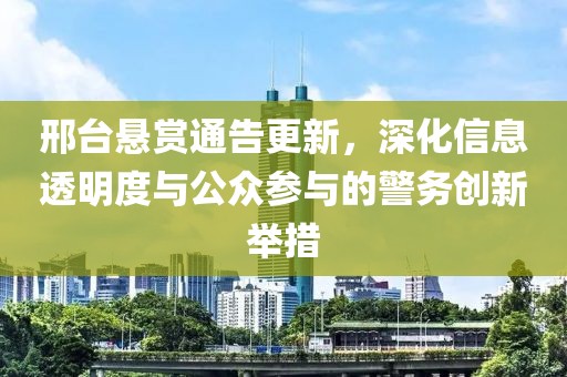 池依丝 第2页