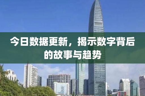 楼巧夏 第2页