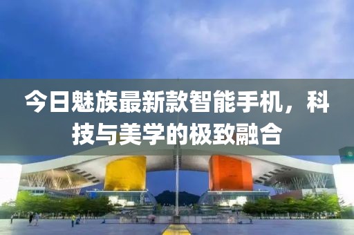 退潮 第2页