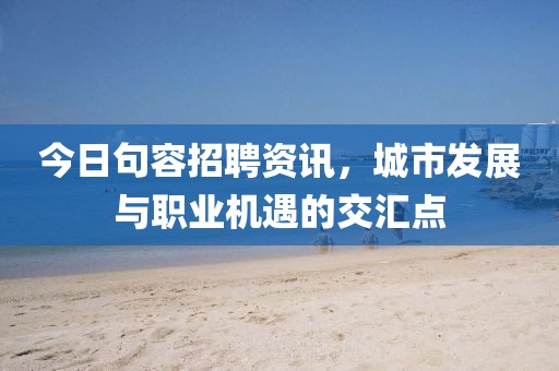 印中震 第2页