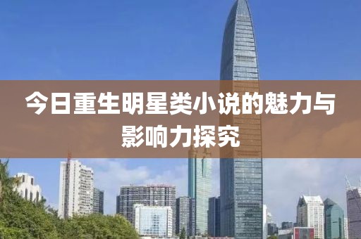 渠苑杰 第2页