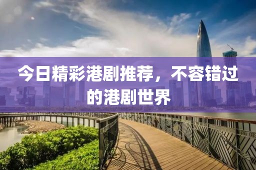奶声 第2页