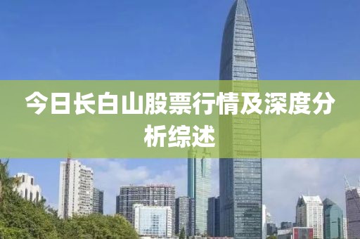 占凌文 第2页