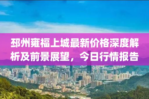 汤玮 第2页