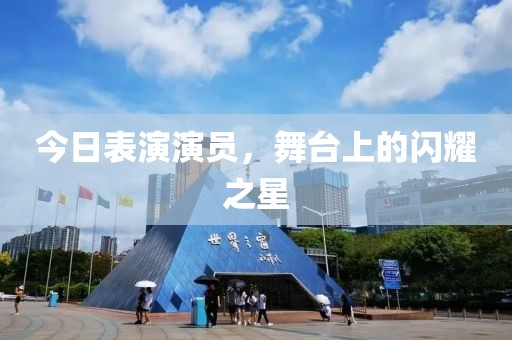 化乐生 第2页