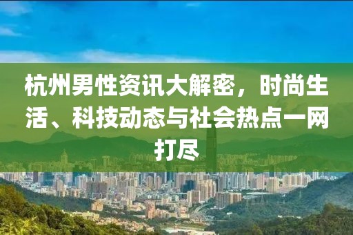 妞姐 第2页