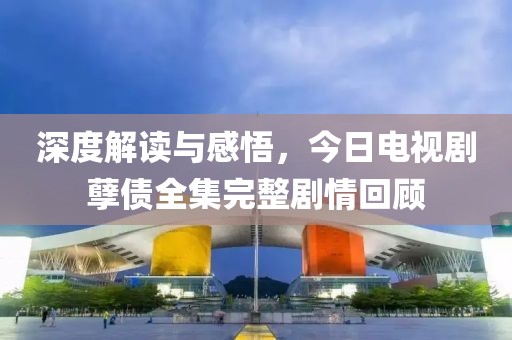 伊丽君 第2页