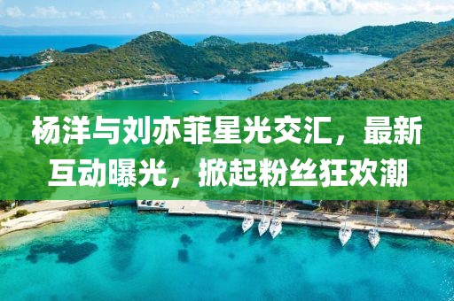 祈芷波 第2页