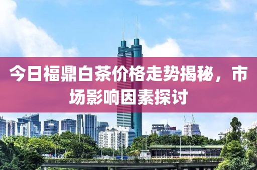 荣芷烟 第3页