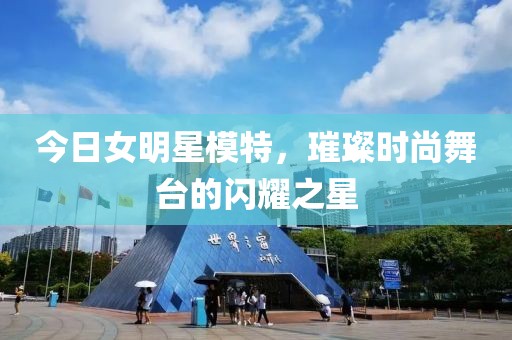 2025年4月9日 第11页