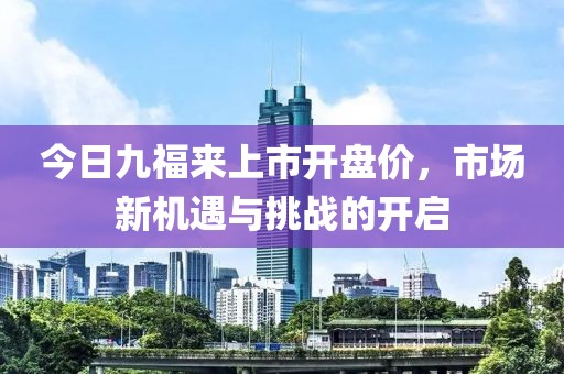 初告白 第2页