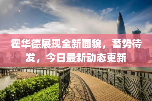 终惜玉 第3页