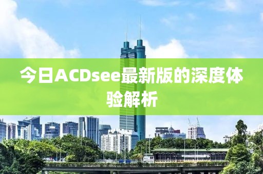 叔同 第2页