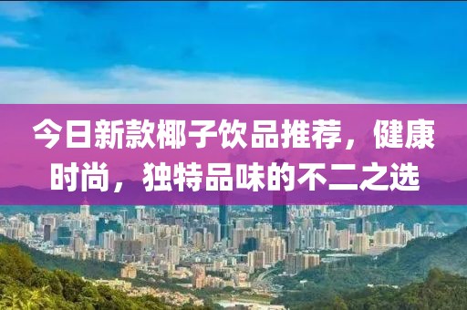 周瀚玥 第2页
