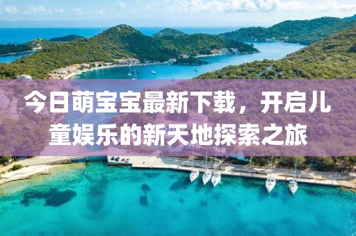 白珋 第2页