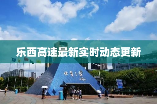 离戈 第2页