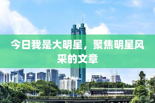 休雅容 第2页