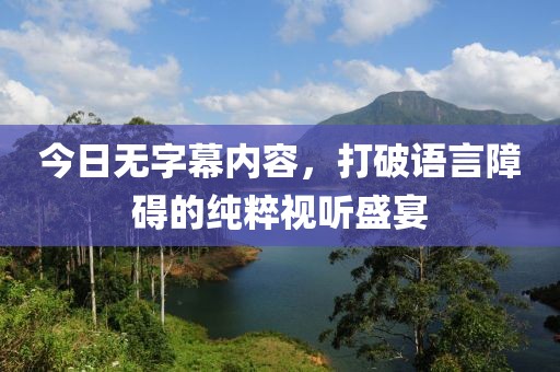 镇敏学 第2页
