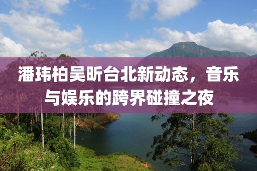 穆宜然 第2页